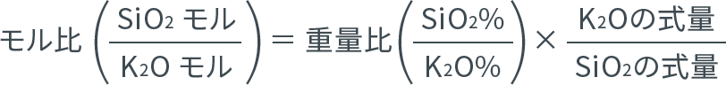 モル比の計算式